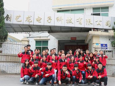 天眼公司團(tuán)隊合照