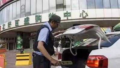 天眼安檢機：2017新疆安檢有多嚴(yán)格?
