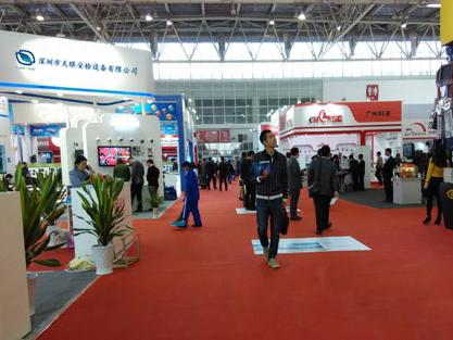 天眼亞歐安防展團(tuán)隊(duì)合照