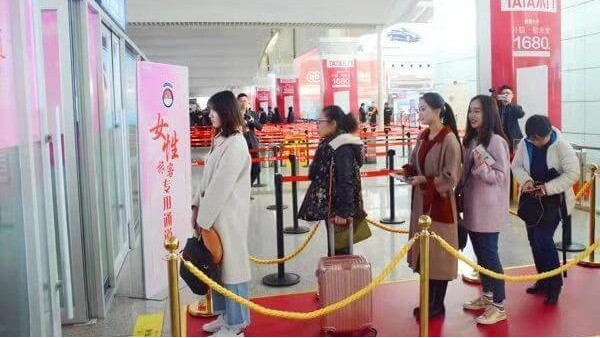 機(jī)場為女性乘客開通專用的安檢通道