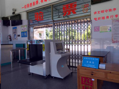 車(chē)站安檢設(shè)備定制