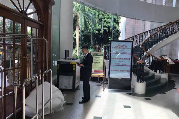 天眼安檢機在酒店中的應用