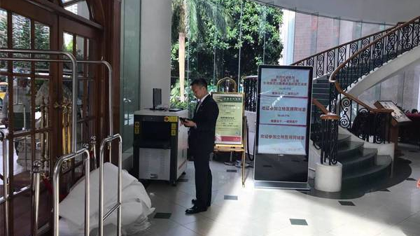 一般在酒店使用的安檢設(shè)備多大合適