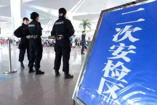 進(jìn)行二次安檢