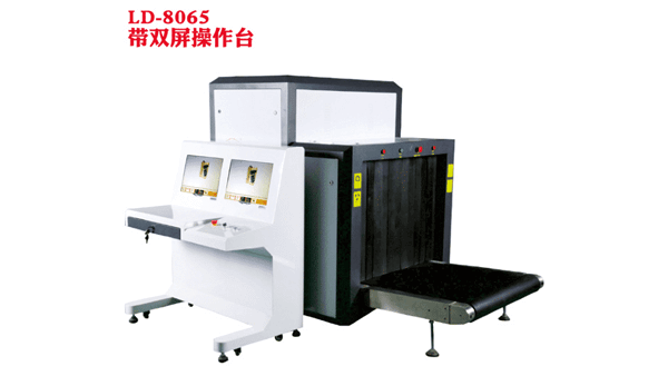 為什么在車(chē)站機(jī)場(chǎng)會(huì)使用通道式X光機(jī)LD8065