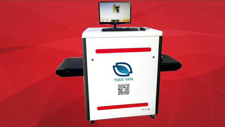 天眼X光安檢機(jī)5030賣到多少錢