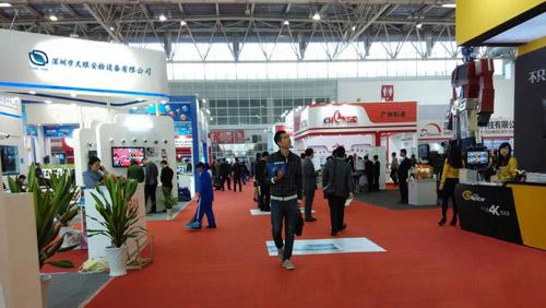 安防博覽會(huì)